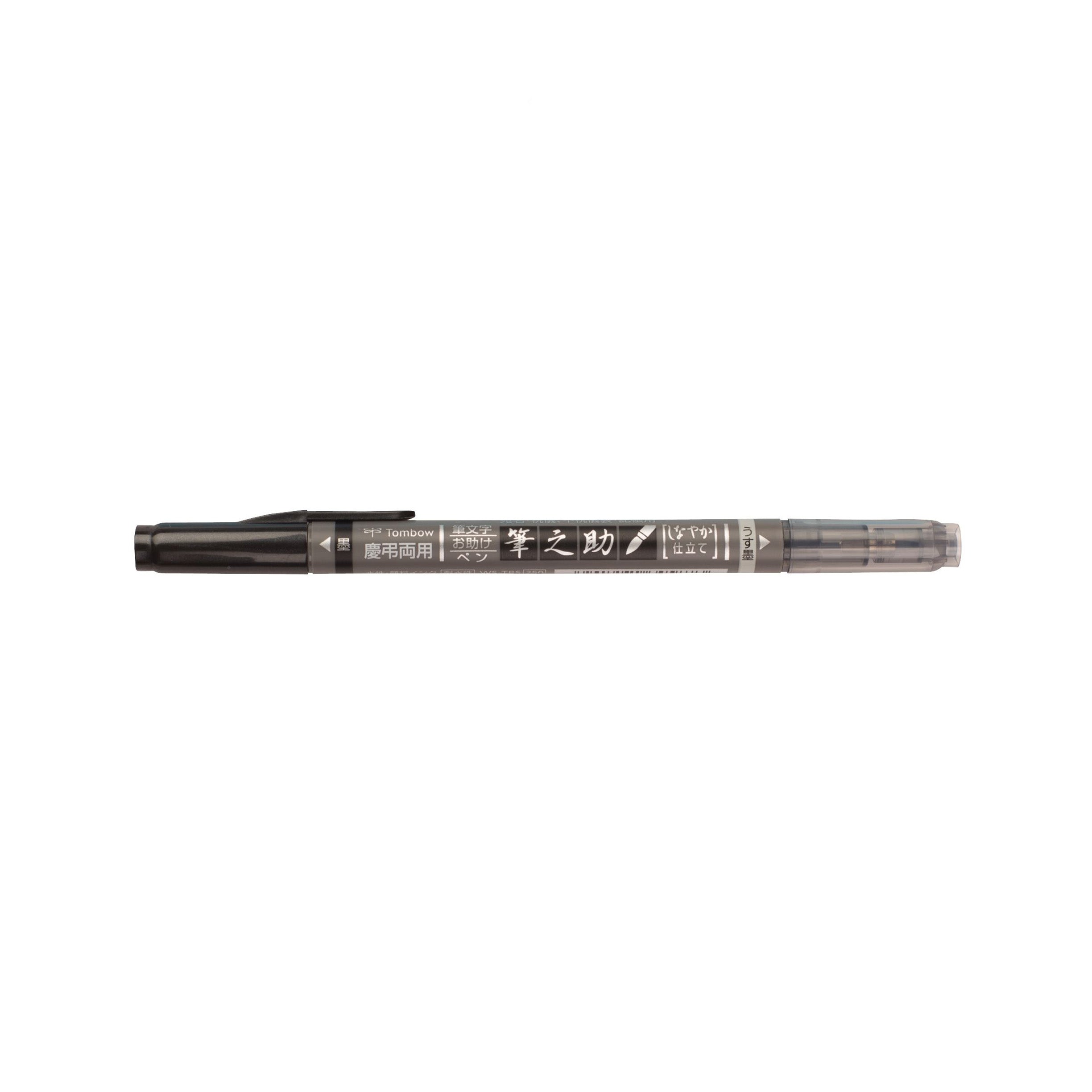 Tombow Fudenosuke Twin Tip Brush Pen, Black/Gray