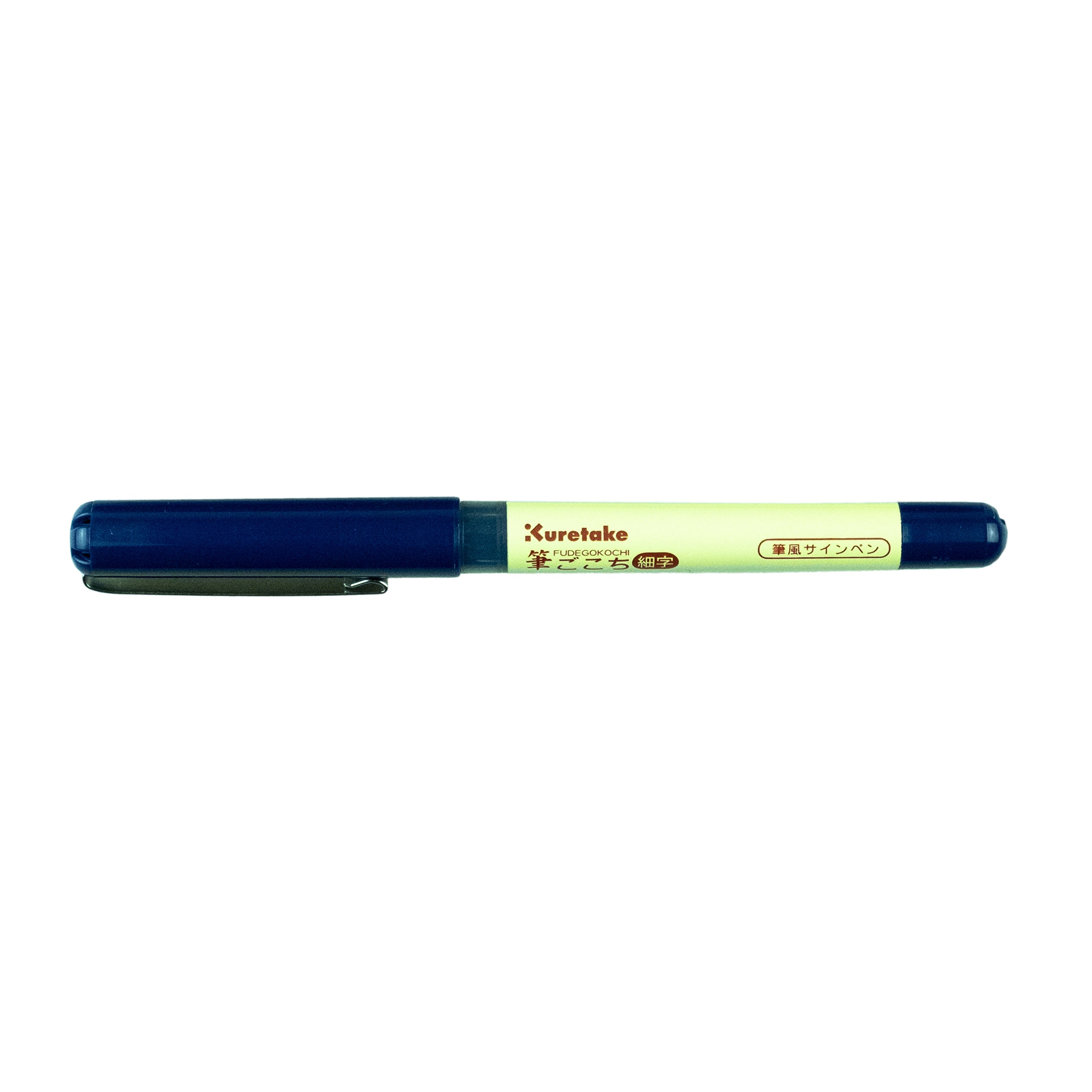 Kuretake-ZIG Fudegokochi Fine Tip Brush Pen