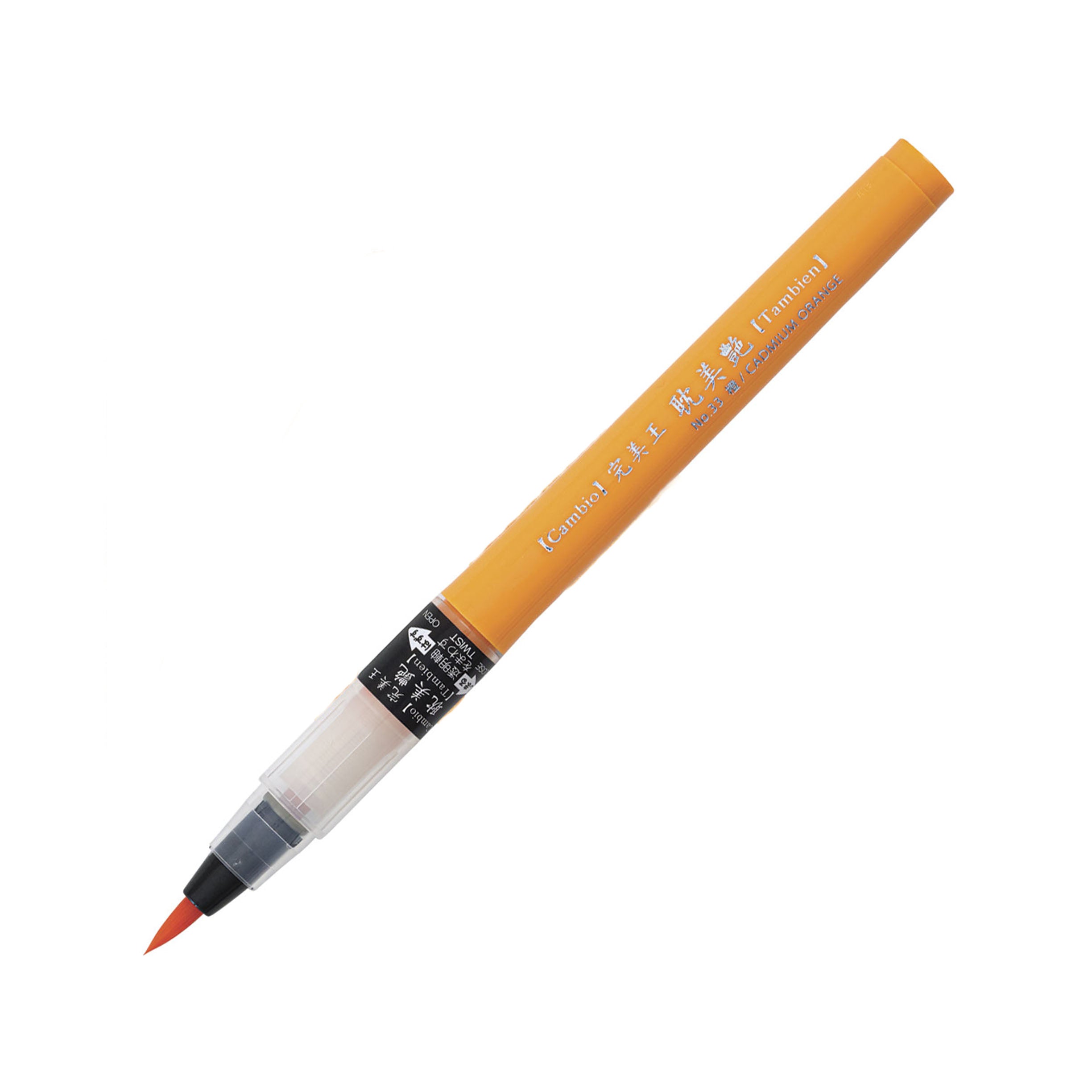 Kuretake Cambio Tambien Brush Pen - Yellow Ochre